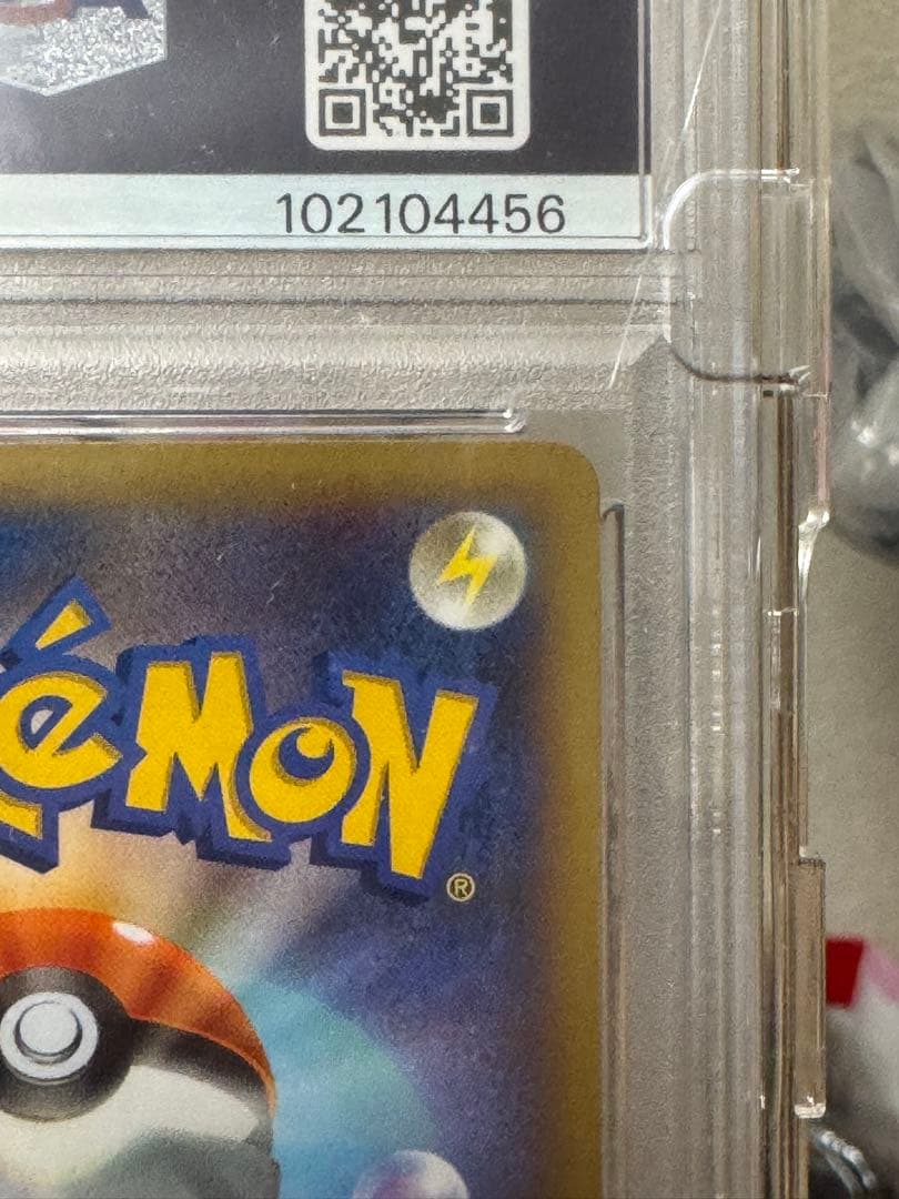 ポケモンセンターのお姉さん SR XY2 ワイルドブレイズ 086/080