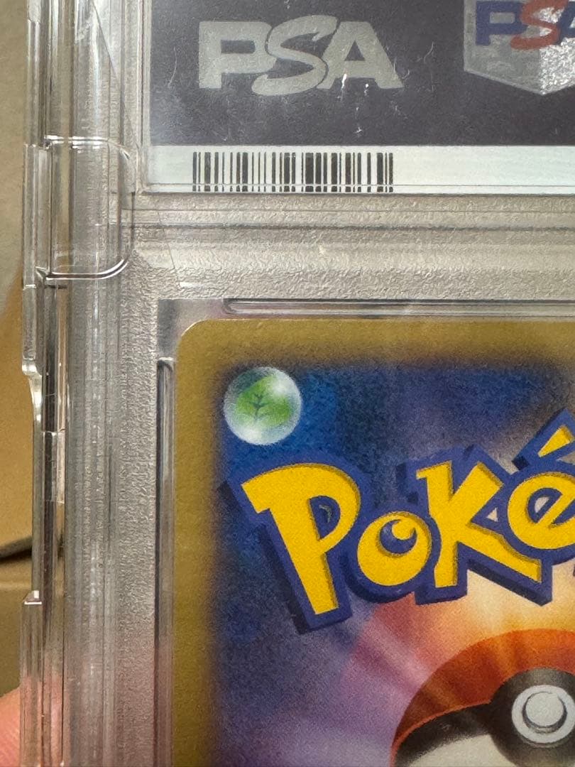 ポケモンセンターのお姉さん SR XY2 ワイルドブレイズ 086/080