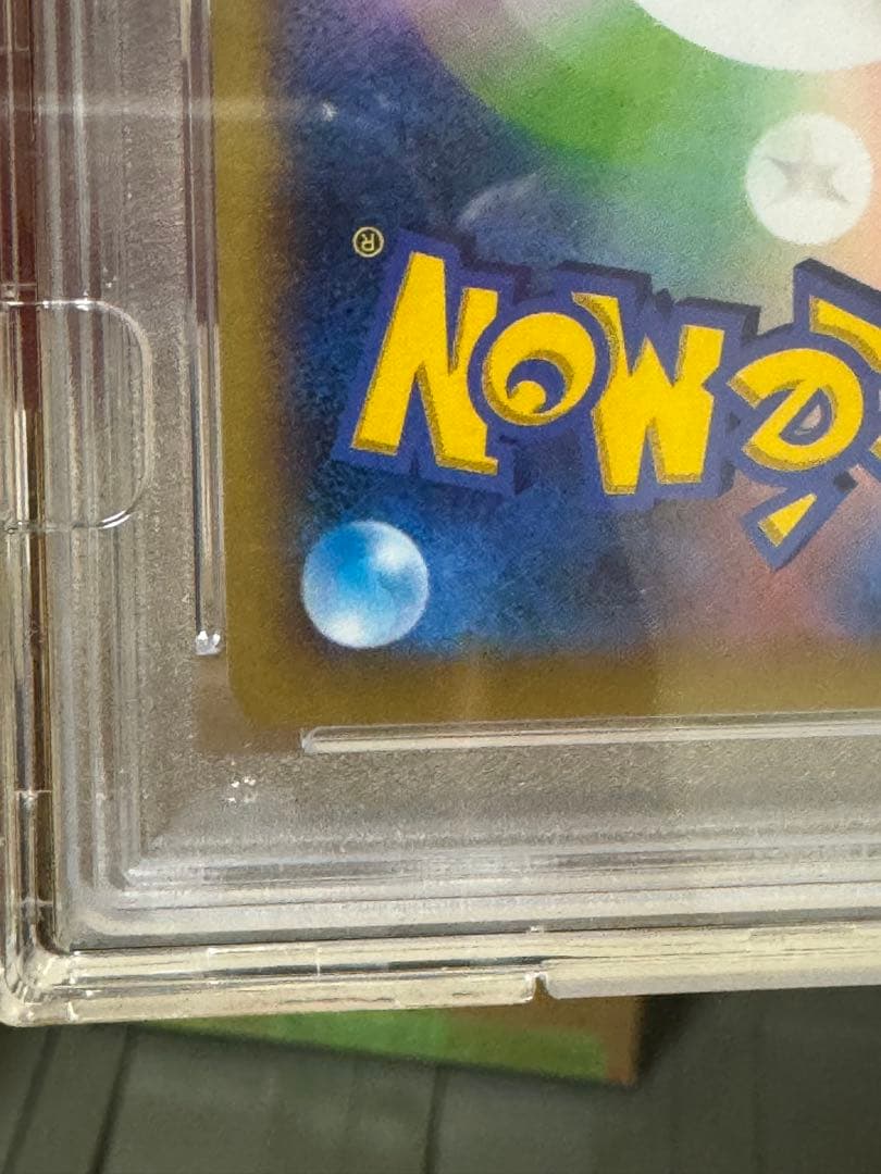 ポケモンセンターのお姉さん SR XY2 ワイルドブレイズ 086/080