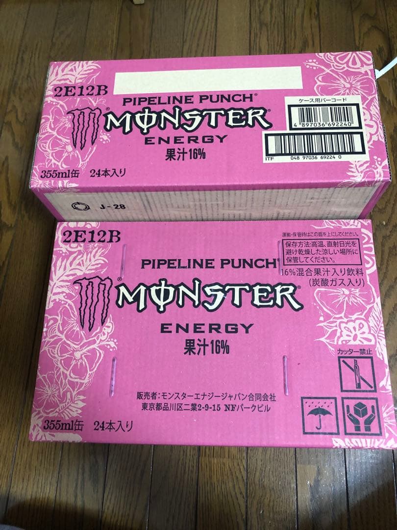 パイプラインパンチ355ml 48本