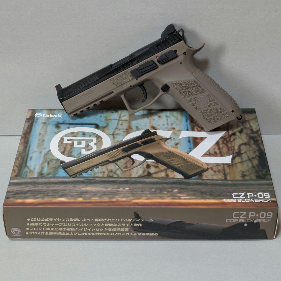 【マガジン2本セット】Carbon8 CZ P09 TAN 予備マガジンセット