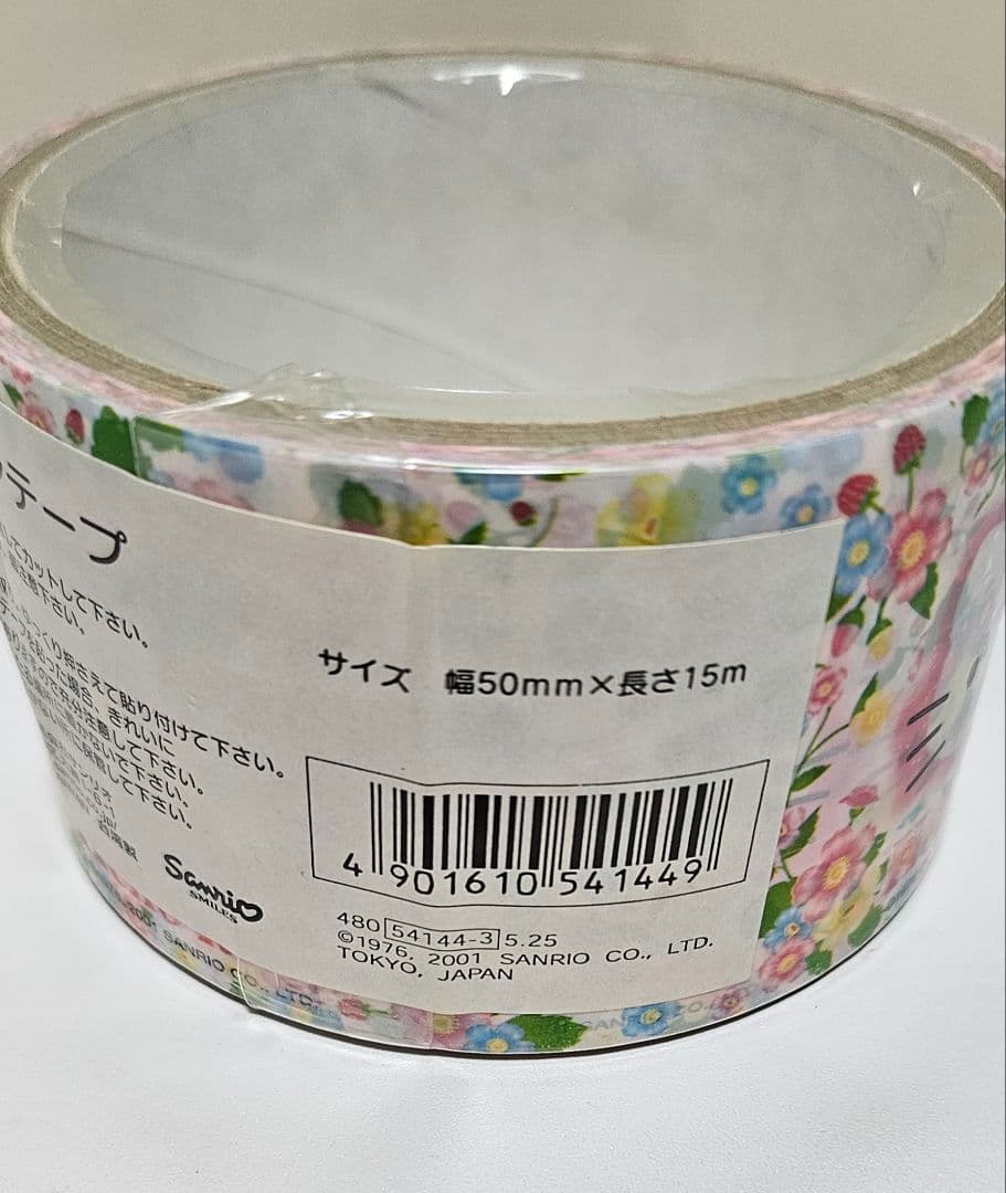 ハローキティ　ビニールテープ　野いちご　花