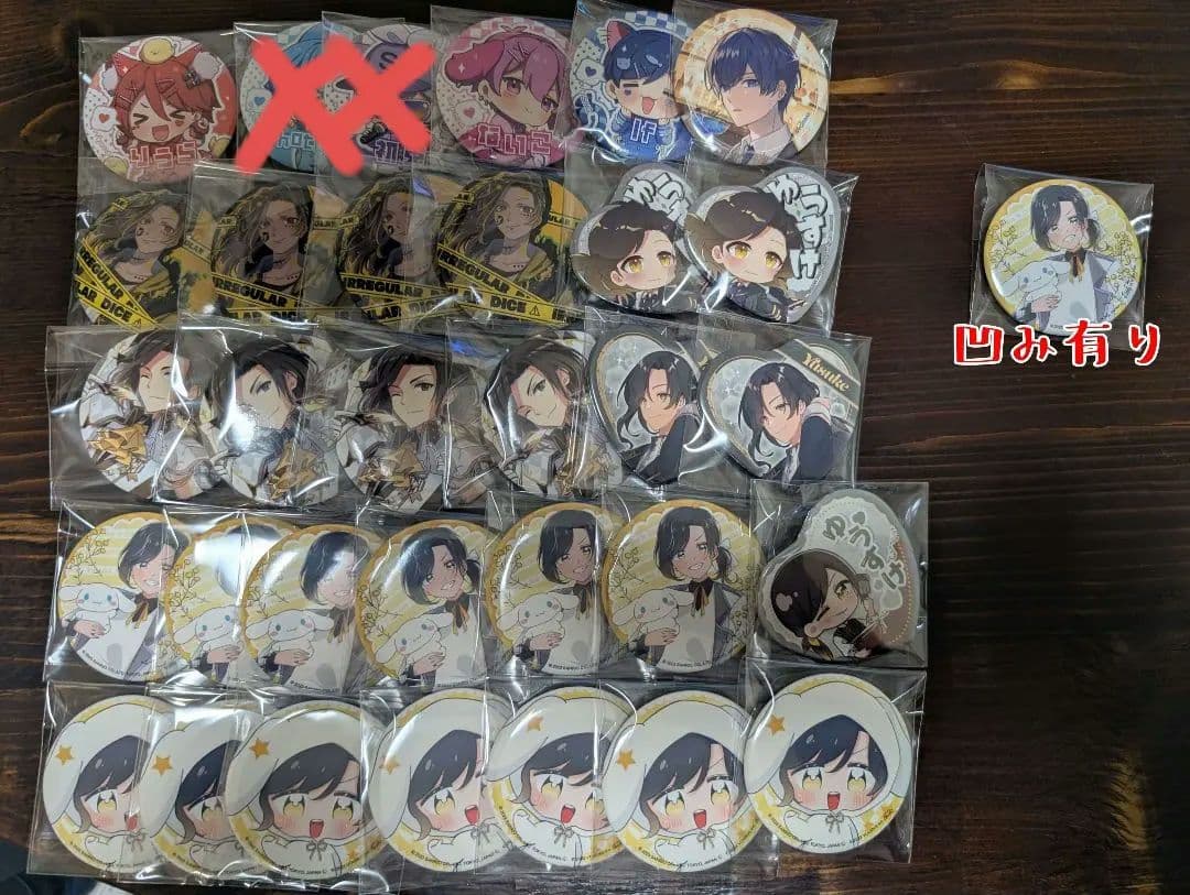 いれいす　缶バまとめ売り