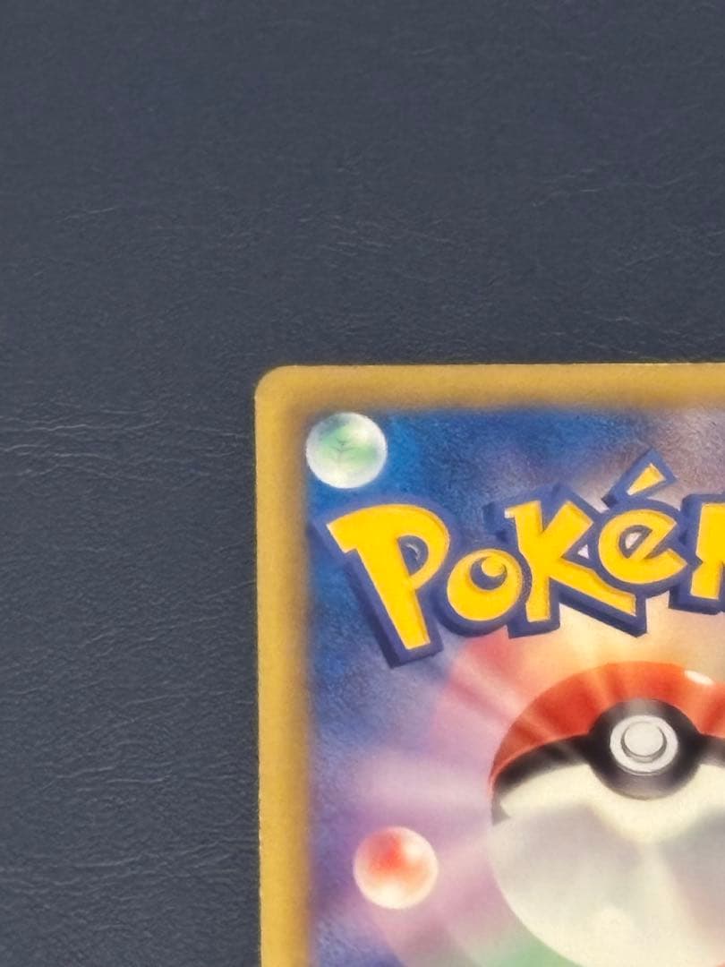 シェイミEX SR SC シャイニーコレクション 021/020