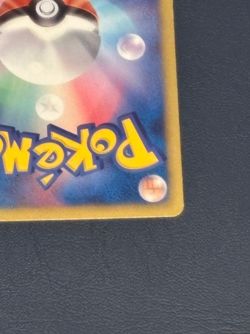 シェイミEX SR SC シャイニーコレクション 021/020