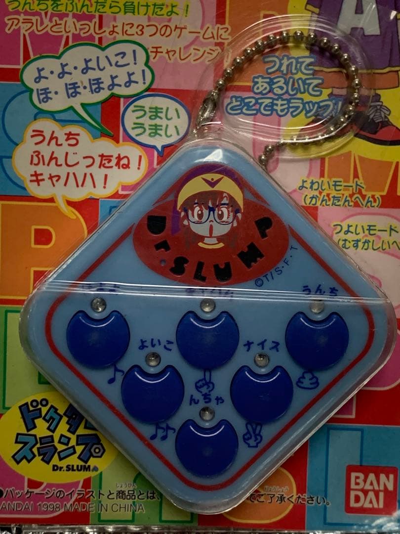 【未開封品】【2色セット】Dr.スランプ アラレちゃん ほよよラップラップ