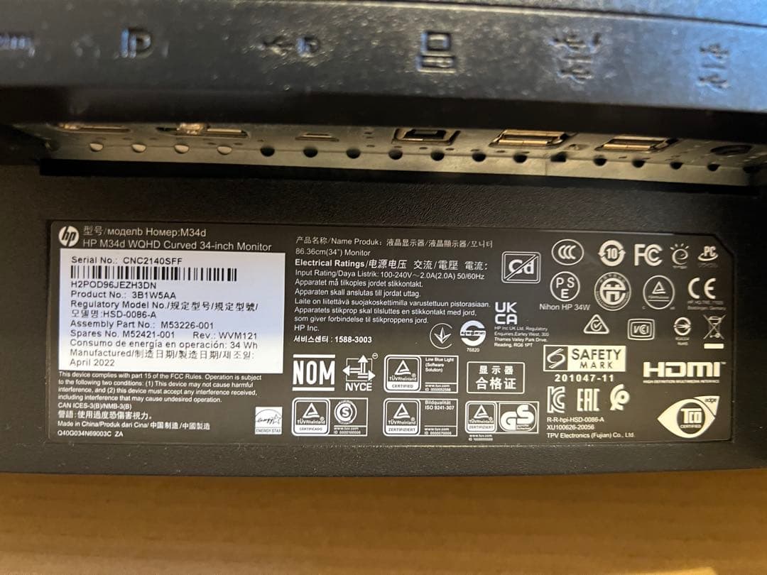 HP M34d 34インチ WQHDカーブドディスプレイ