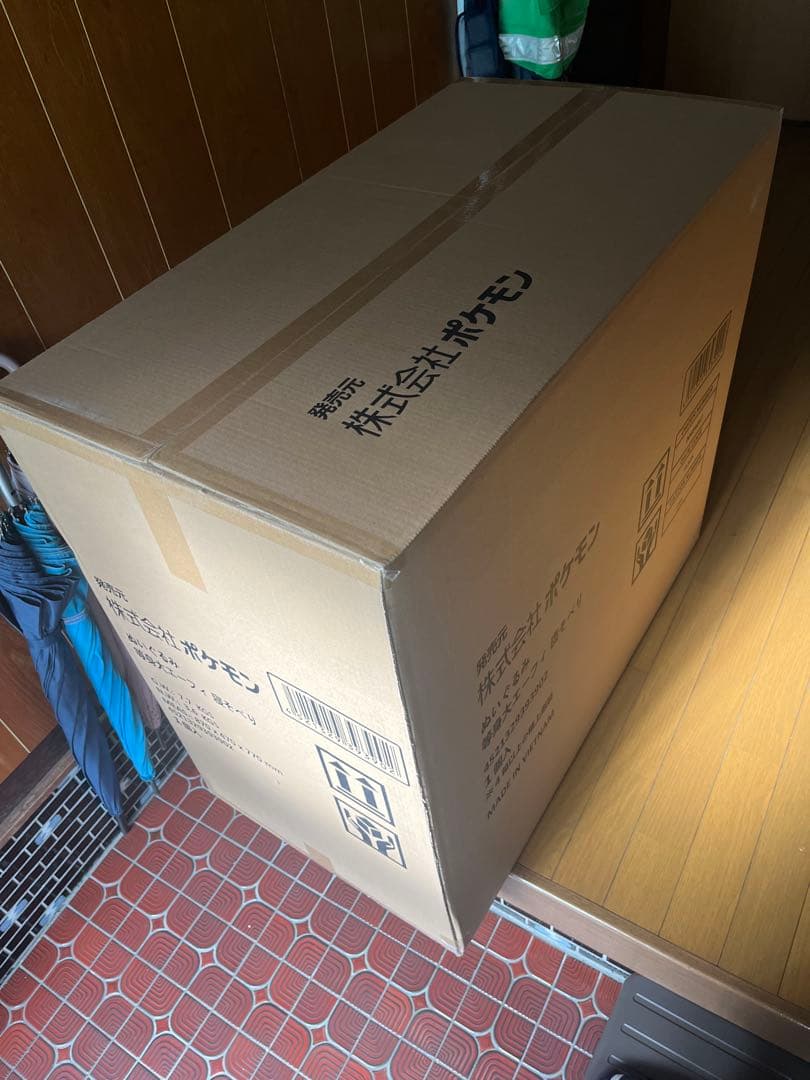 等身大 エーフィ 寝そべり ぬいぐるみ