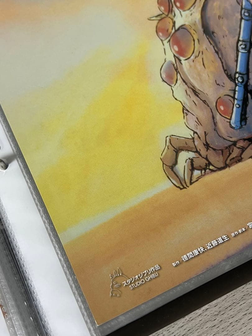 台湾 限定 劇場版 風の谷のナウシカ A3 ポスター ジブリ ナウシカ 宮崎駿