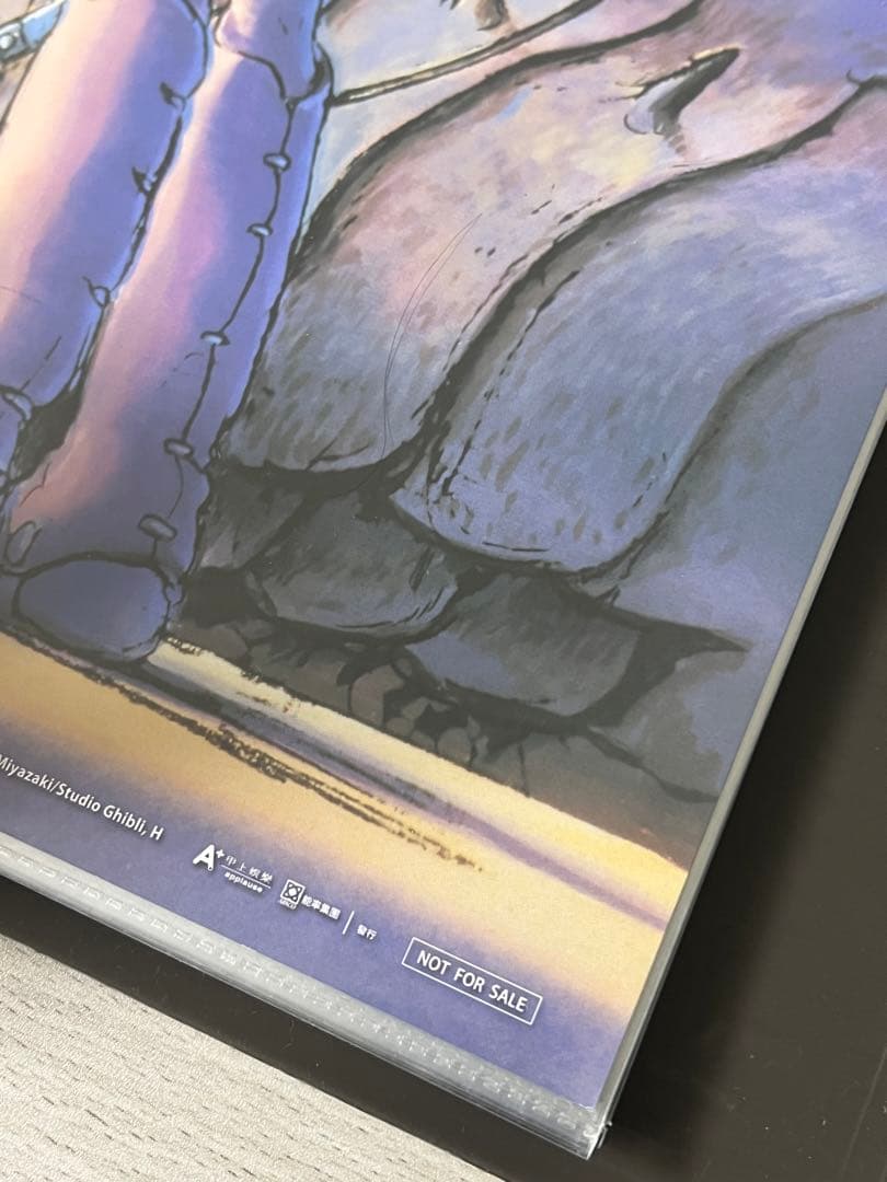 台湾 限定 劇場版 風の谷のナウシカ A3 ポスター ジブリ ナウシカ 宮崎駿