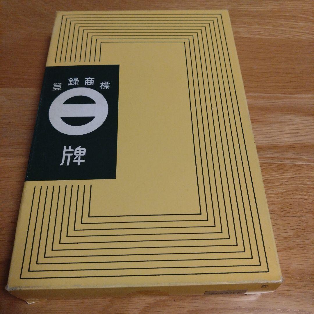 新品未開封　ミズノ丸一 麻雀牌 レトロ まつ　希少　廃盤