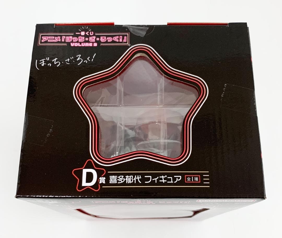 ア*ヤ様 【M181】一番くじ ぼっち・ざ・ろっく！ D賞 喜多郁代 フィギュア