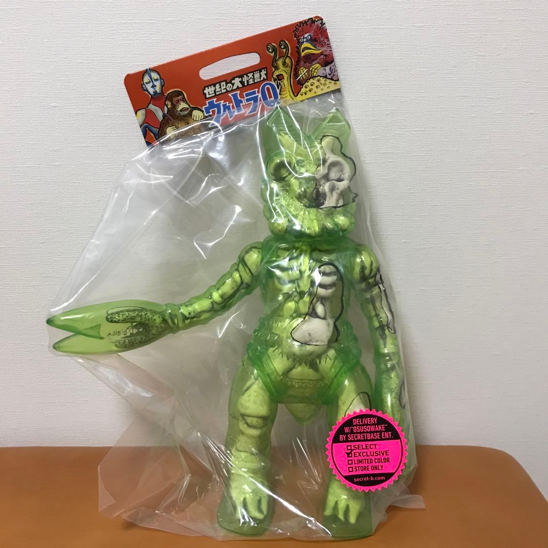 バルタン星人 シークレットベース X-RAY マルサン marusan