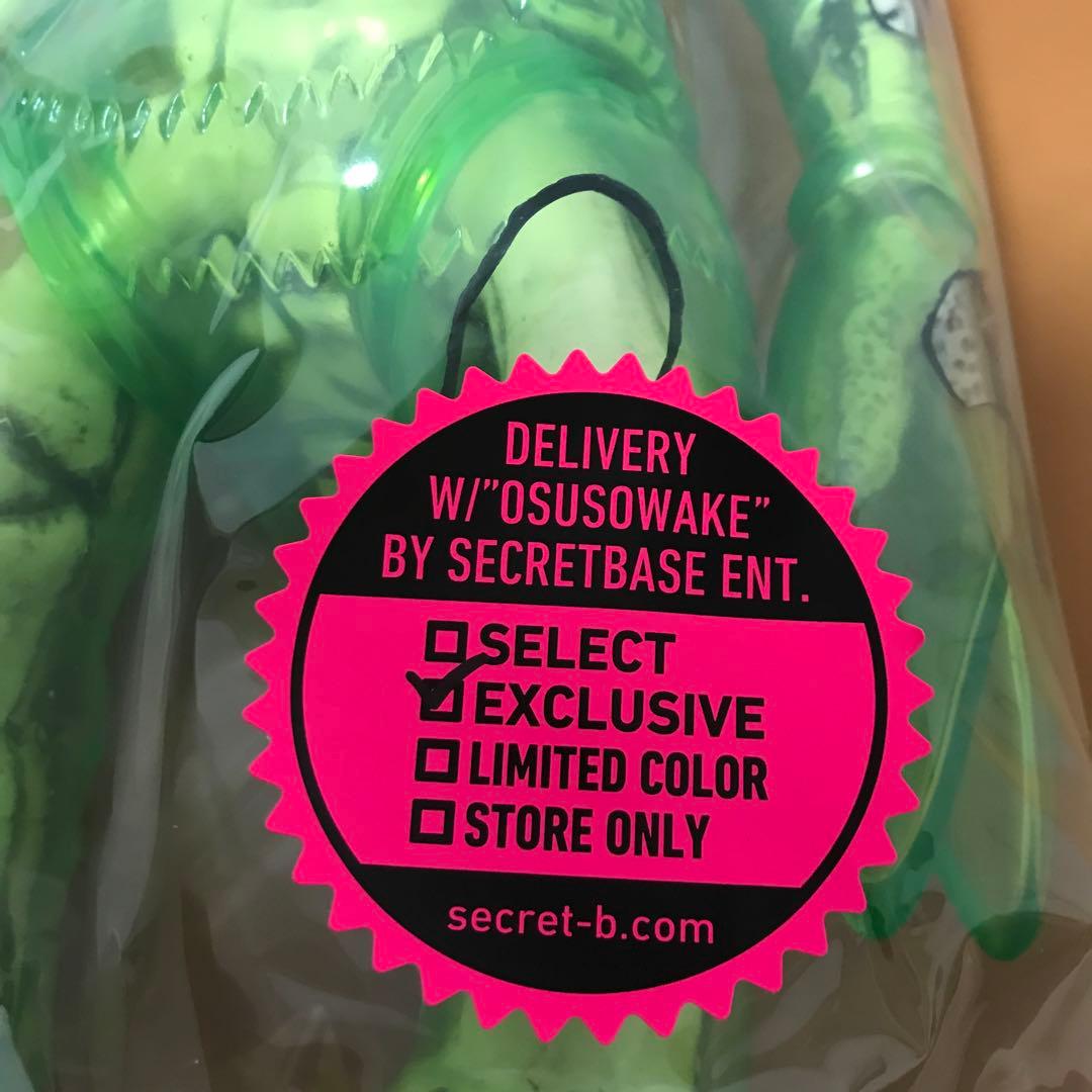 バルタン星人 シークレットベース X-RAY マルサン marusan