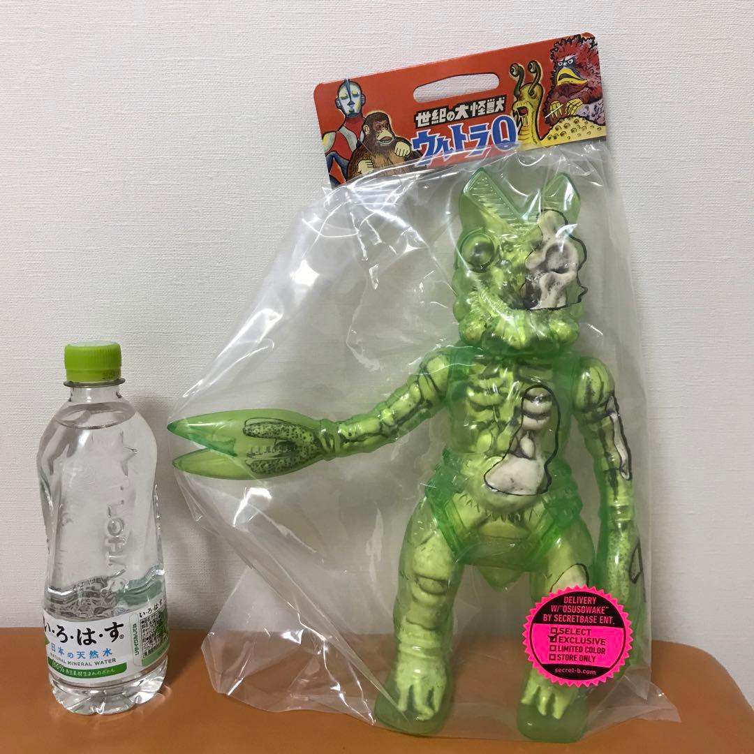 バルタン星人 シークレットベース X-RAY マルサン marusan