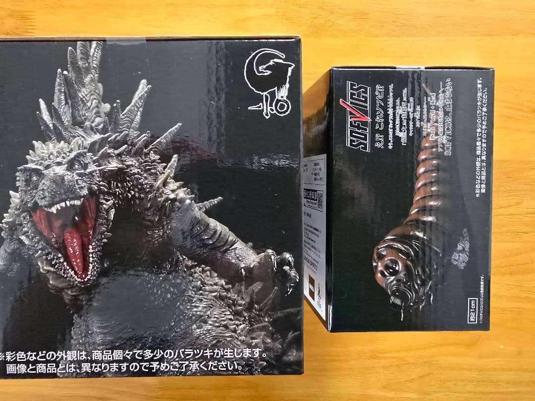 【未開封】一番くじゴジラ～大怪獣列伝G～B賞モスラ(1992)、呉爾羅2023