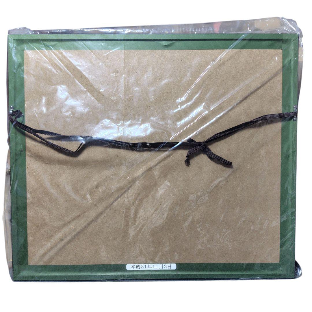 日本画額装 朝陽映島 横山大観 勅題画特選 まほろばの大和 絹本墨画 絵画