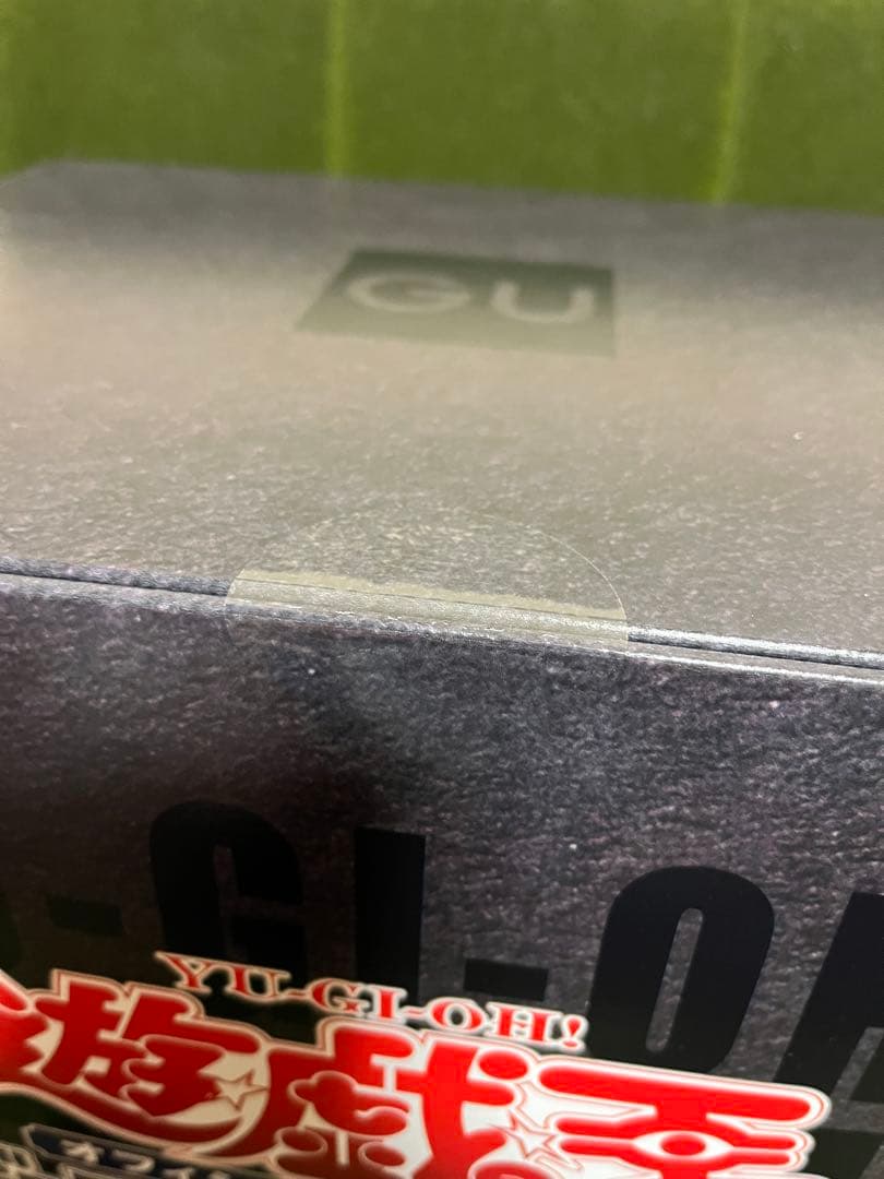 遊戯王GU スペシャルボックス　新品未開封　XL
