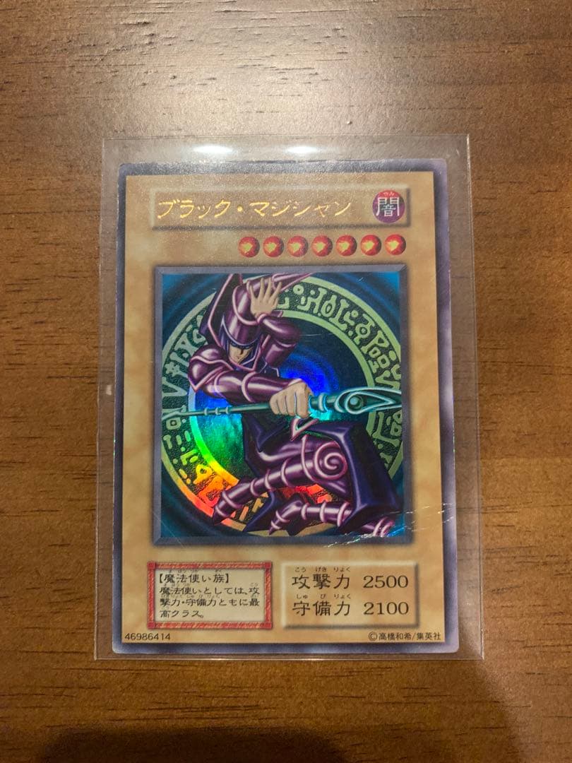 遊戯王カード　まとめ売り　引退品