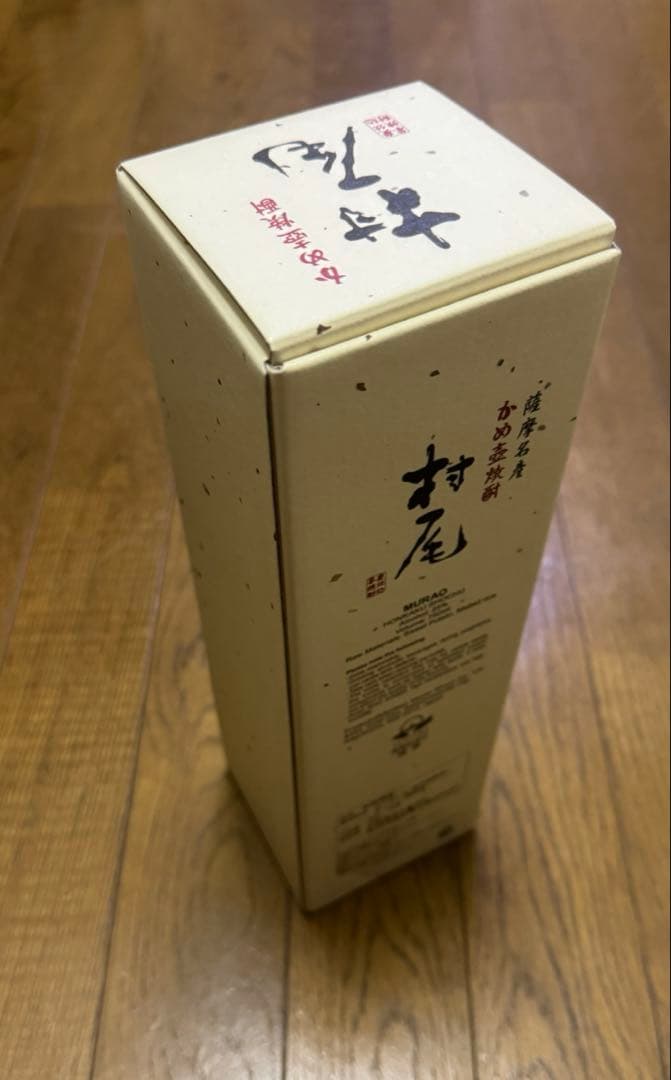 村尾 焼酎 720ml 25% 25年9月末ANA機内購入
