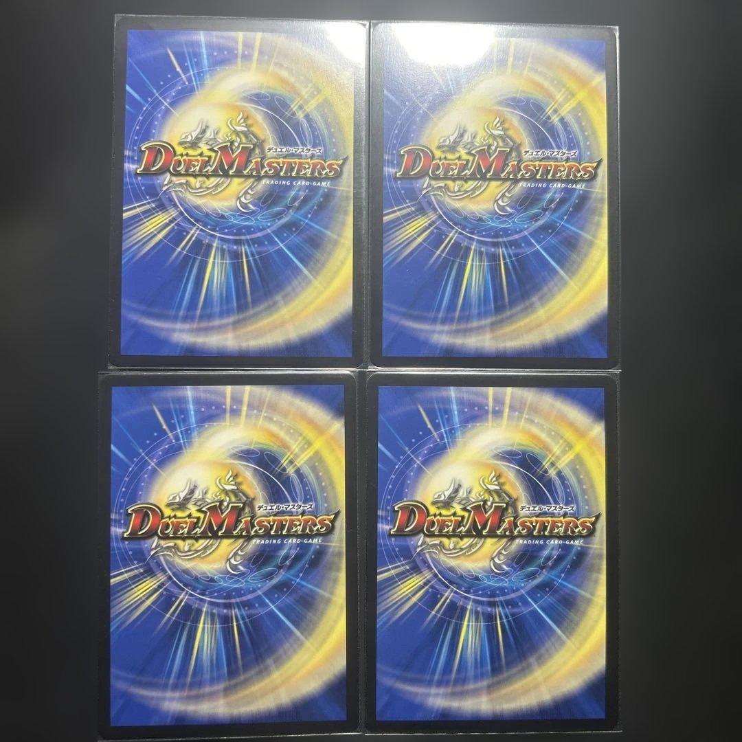 流星のガイアッシュ・カイザー キャラプレミアムトレジャー版 4枚