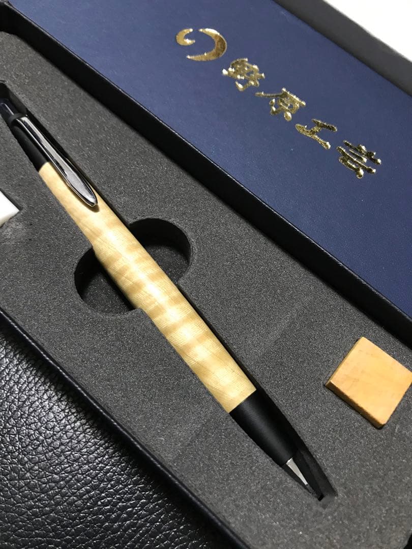 現在は専用です。野原工芸　旧型シャーペン　栃縮杢