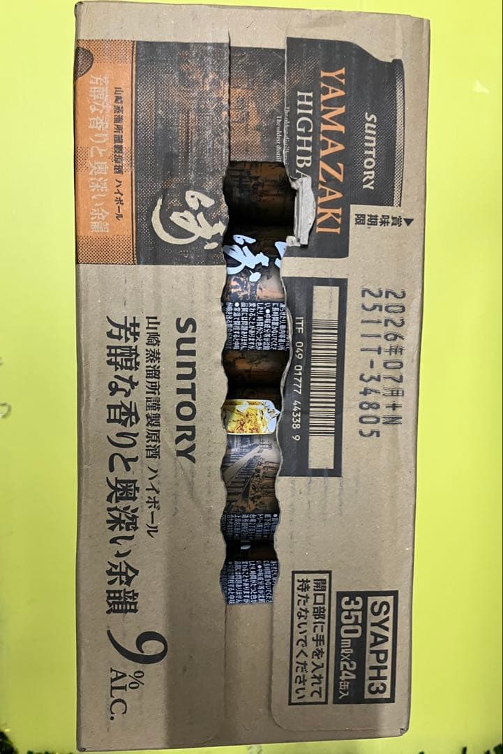 山崎　ハイボール缶　24缶　1ケース