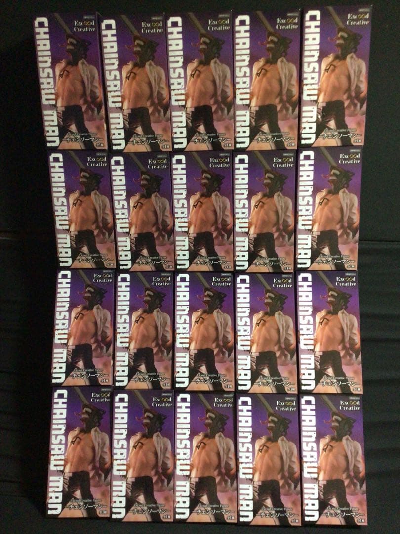 Exc∞d Creative Figure　チェンソーマン　フィギュア　20個