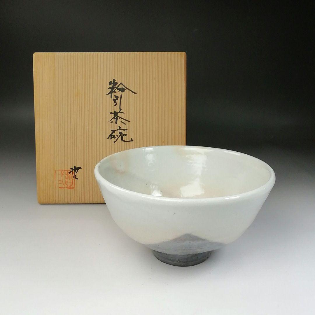 Ｔ２６０　茶碗　『粉引茶碗』『素風窯　奥哲二』　共箱　抹茶碗　茶道具
