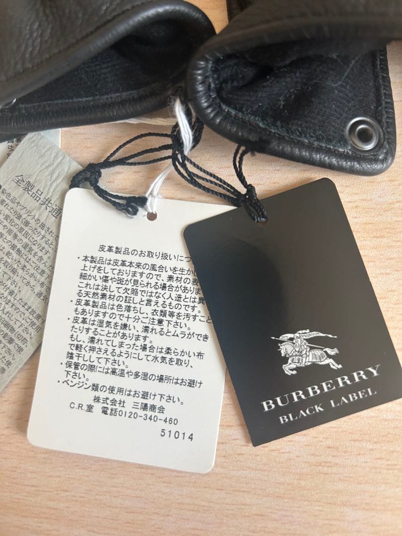 BURBERRY BLACK LABEL レザーグローブ 25cm ブラック