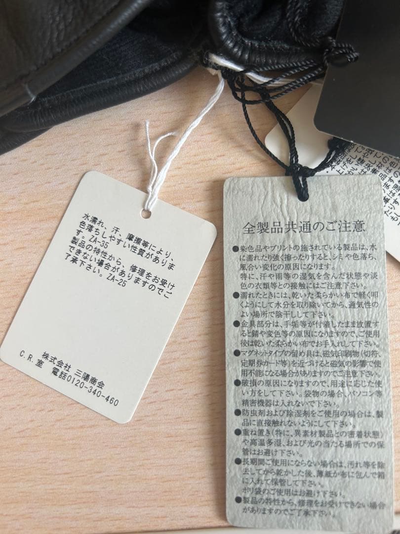 BURBERRY BLACK LABEL レザーグローブ 25cm ブラック