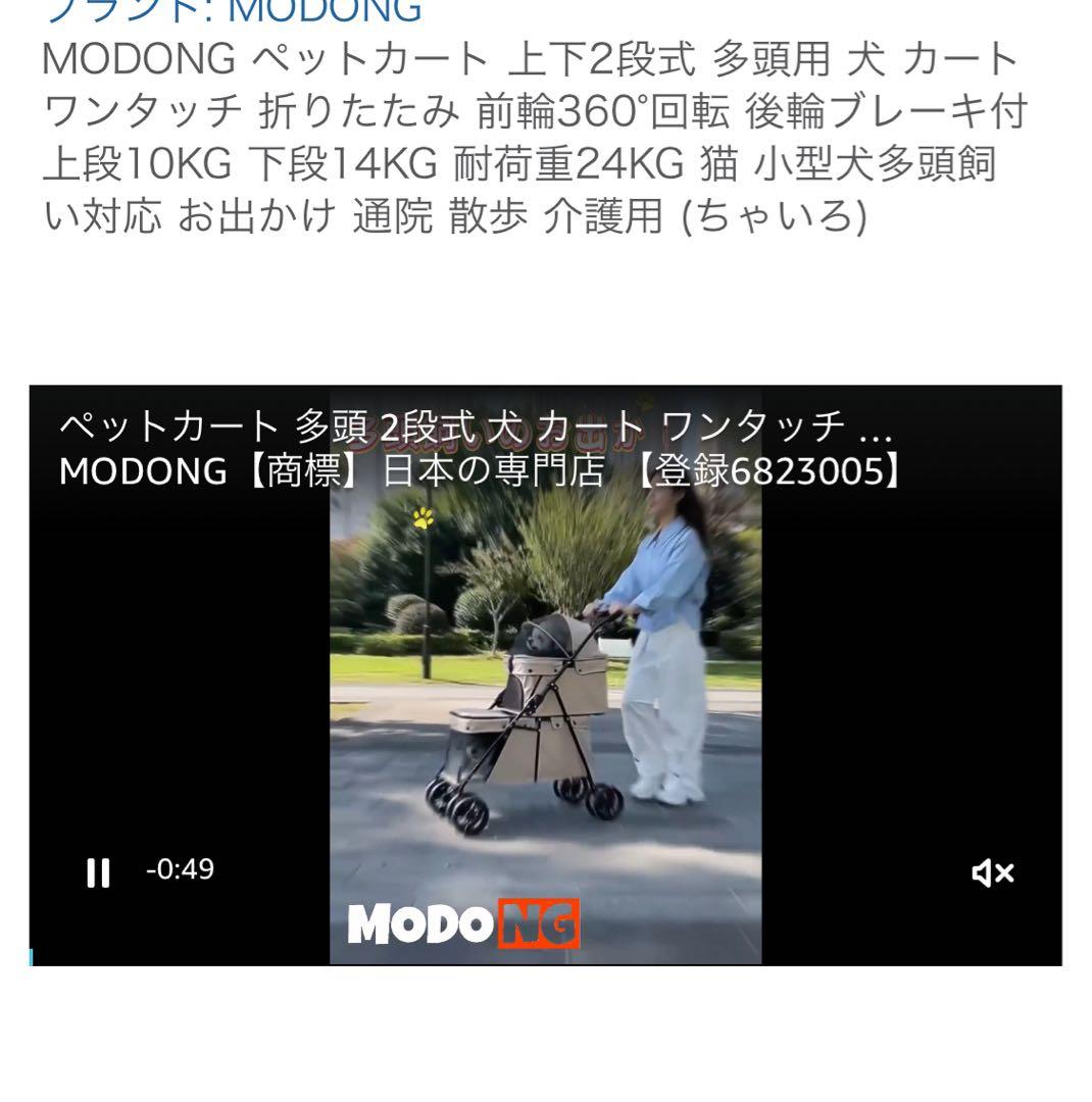 【訳あり】⭐️ペットカート ⭐️2段ワンタッチ 折りたたみ 耐荷重24KG