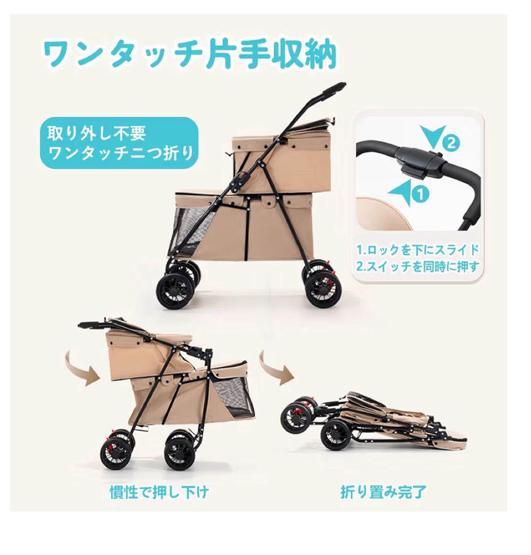 【訳あり】⭐️ペットカート ⭐️2段ワンタッチ 折りたたみ 耐荷重24KG