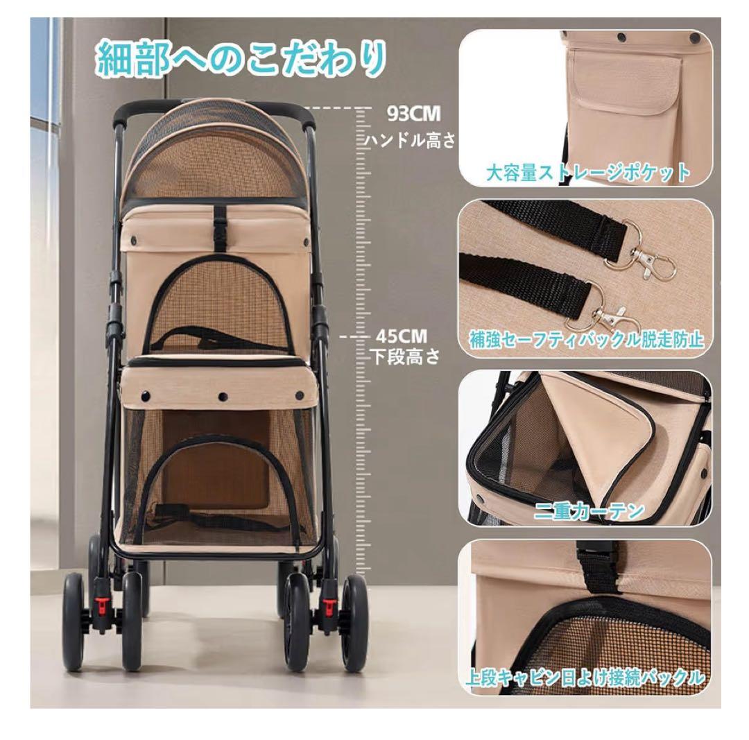 【訳あり】⭐️ペットカート ⭐️2段ワンタッチ 折りたたみ 耐荷重24KG