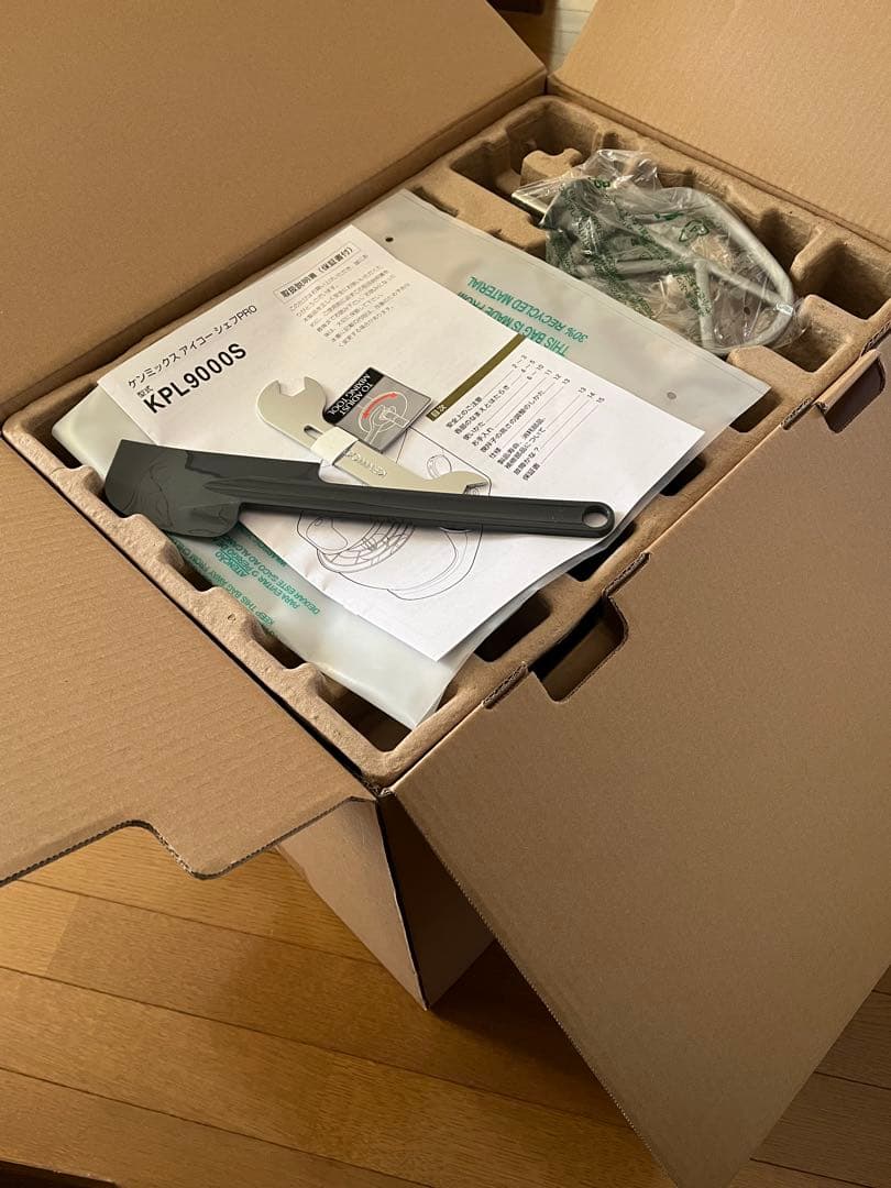 卓上ミキサー ケンミックス KPL9000S