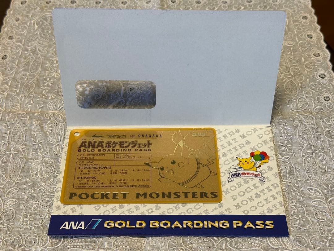ANAポケモンジェット　ピカチュウ ゴールドボーディングパス