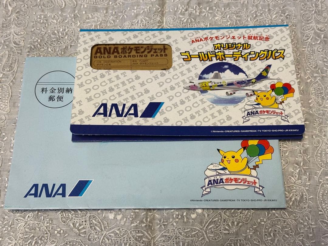 ANAポケモンジェット　ピカチュウ ゴールドボーディングパス