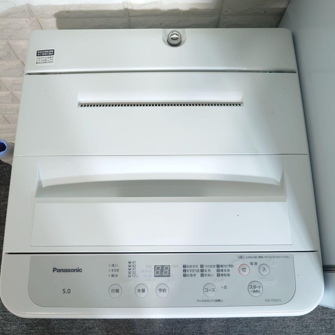 生活家電 3点セット 冷蔵庫 洗濯機 オーブンレンジ 1人暮し 高年式 F079