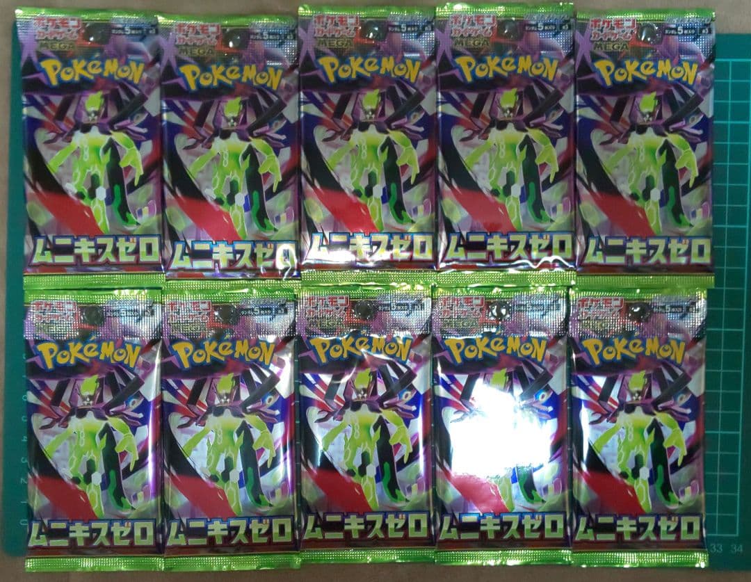 ポケモンカードゲーム　ムニキスゼロ　バラパック　85パック