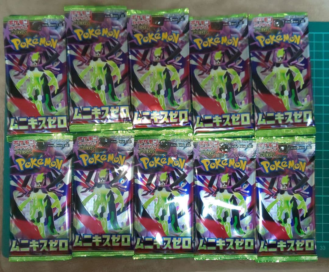 ポケモンカードゲーム　ムニキスゼロ　バラパック　85パック