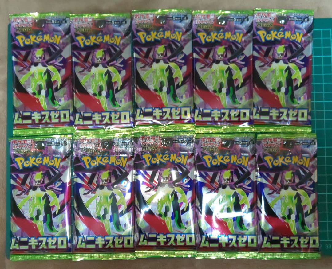 ポケモンカードゲーム　ムニキスゼロ　バラパック　85パック