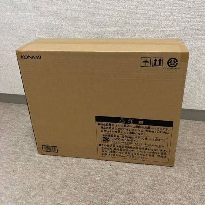 遊戯王25thアルティメット海馬セット　未開封