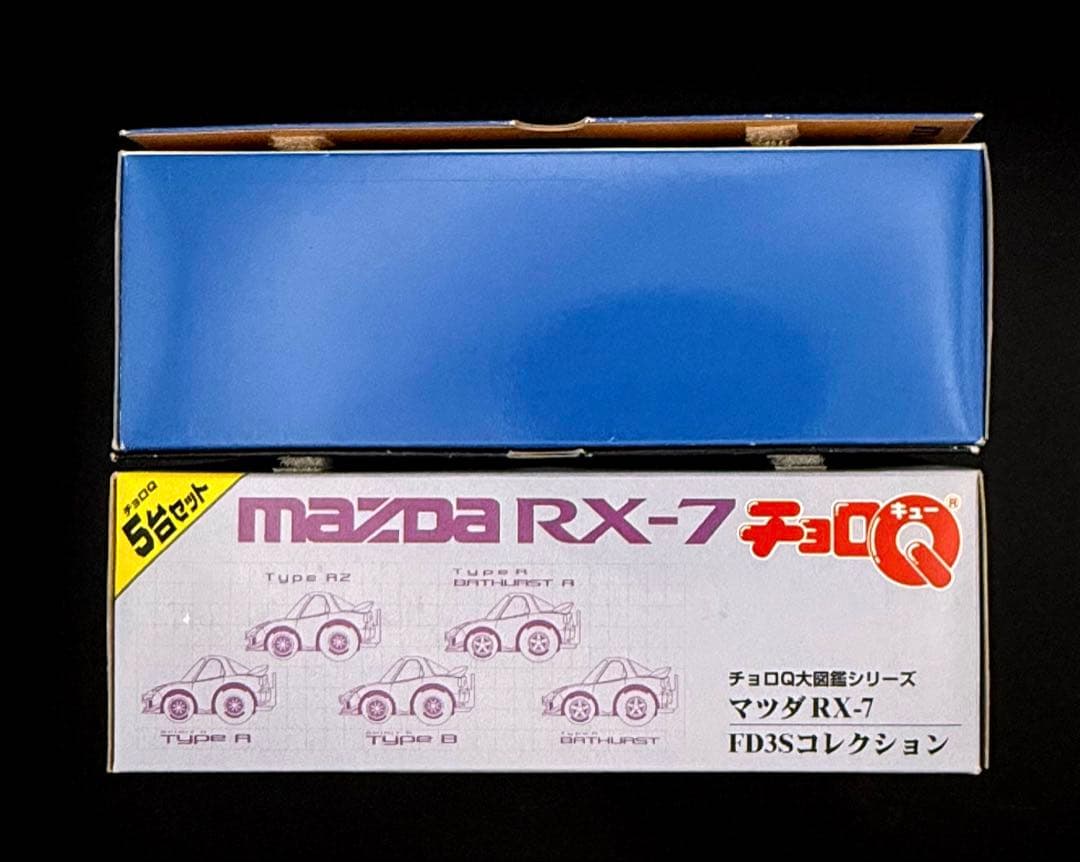 チョロQ大図鑑シリーズ５種