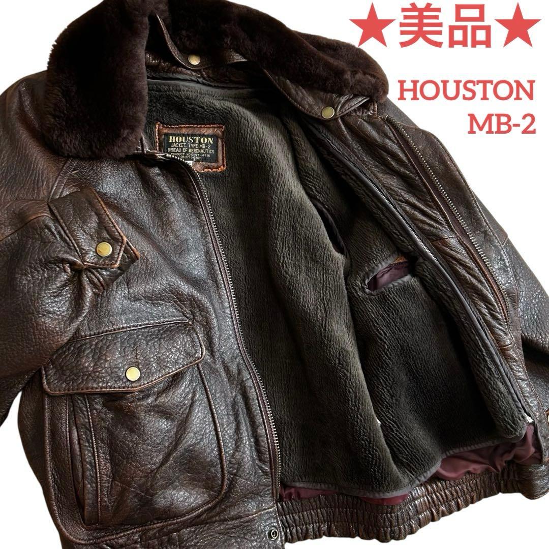 ★美品★ HOUSTON MB-2 レザー ボア着脱ライナー付 ラムレザー