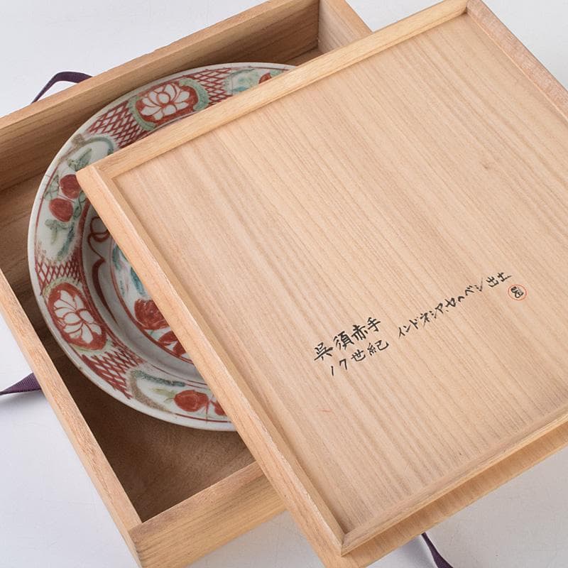 中国　17世紀　インドネシア出土　明代　呉須赤手　皿　時代箱付　M　R9312