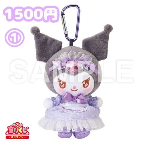 メロクロ当たりくじまとめ売り