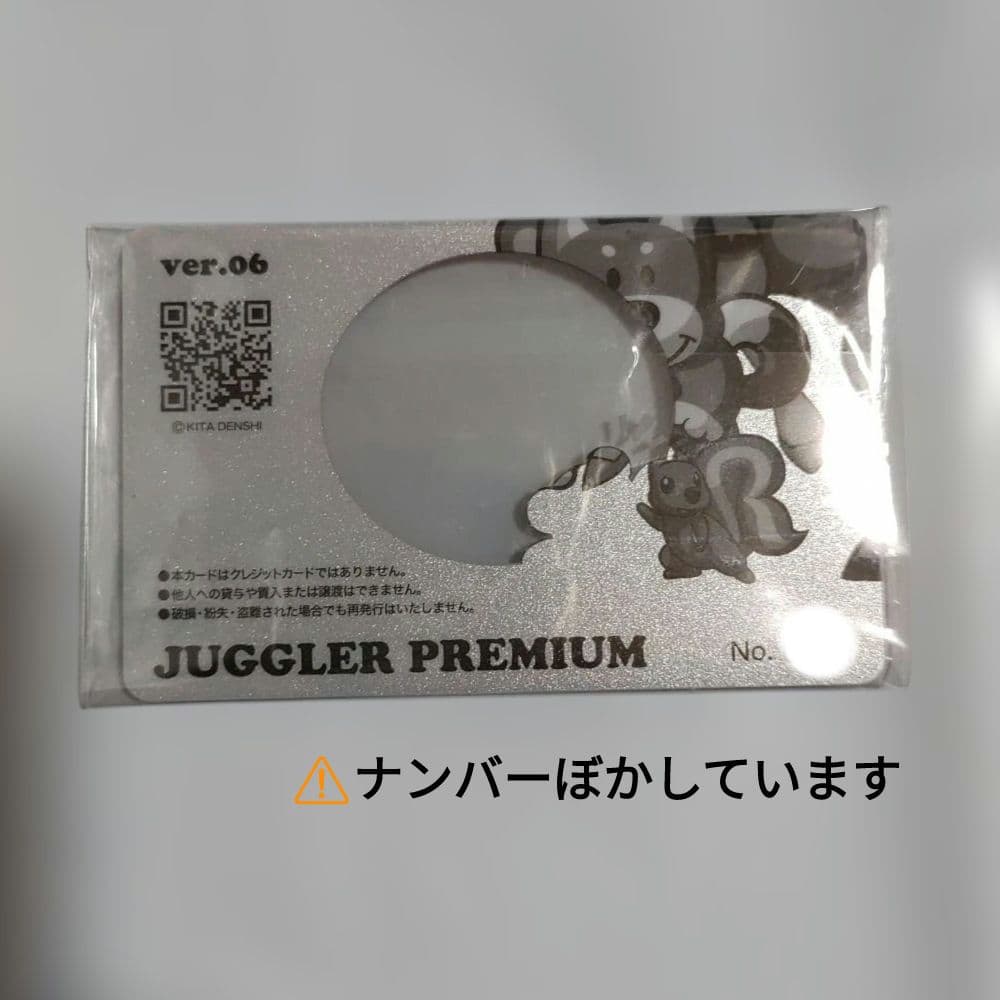 レア❕第６弾JUGGLER PREMIUM プレミアムカード マイジャグラーⅤ
