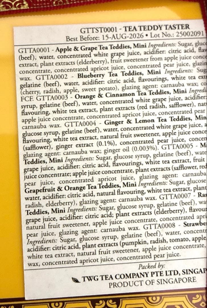 【新品未開封】TWG シンガポール限定　ミニテディベア　グミ　ティー　セット