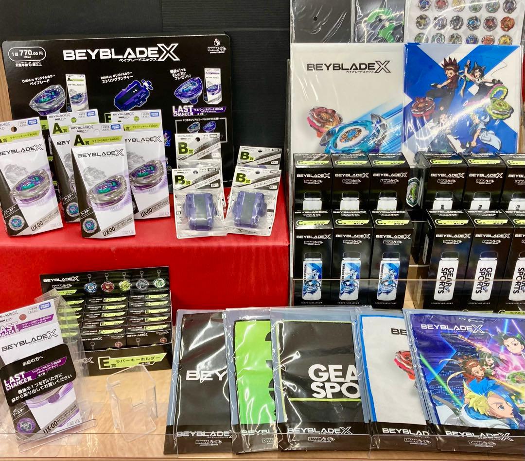 ベイブレードx DMMくじ1ロットフルコンプリートセット　新品•未開封ワイバーン