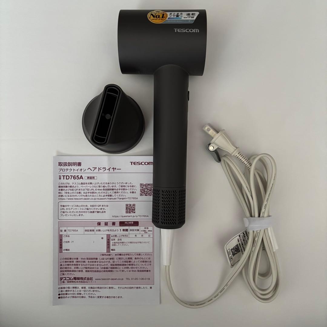 TESCOM テスコム プロテクトイオン ヘアドライヤー